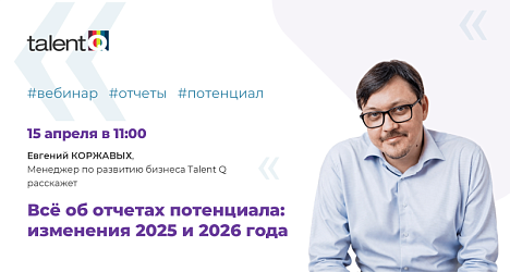 Для пользователей системы ETEST